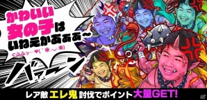 iOS/Android「魔法陣少女 ノブナガサーガ」天下の大泥棒 ゴエモン（CV：篠田有香）が新スキル付で登場！の画像4
