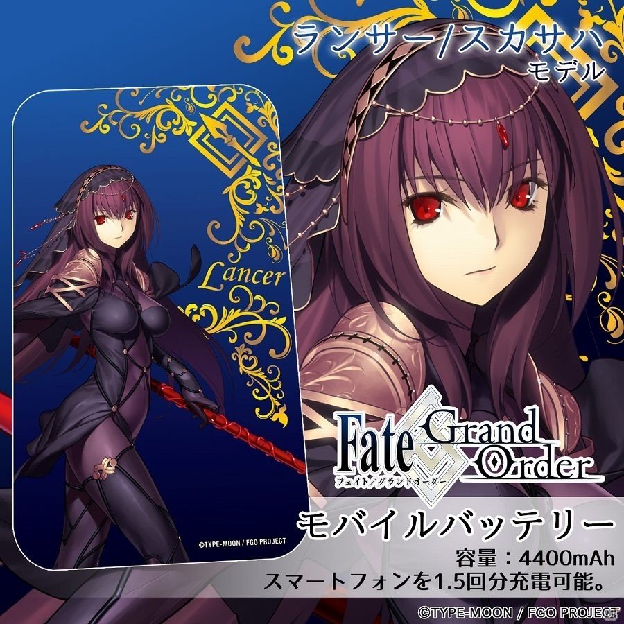「Fate/Grand Order」マシュ、ジャンヌ、スカサハ、セイバーリリィのモバイルバッテリーが登場！本日より予約受付を開始の画像5