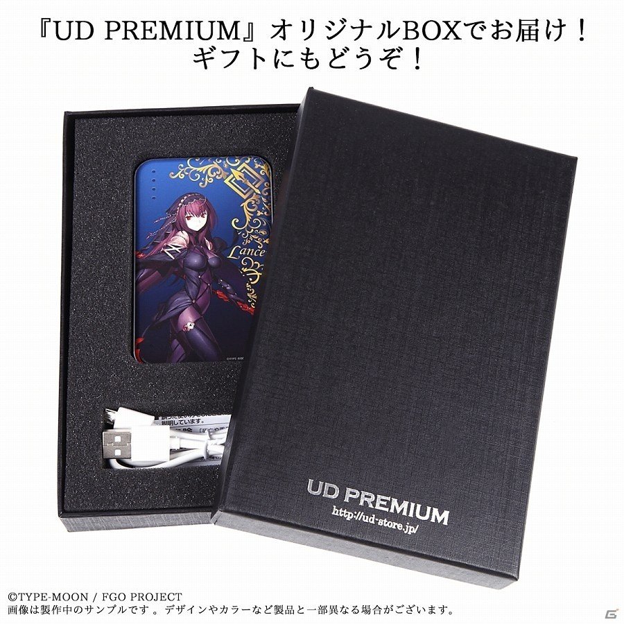 「Fate/Grand Order」マシュ、ジャンヌ、スカサハ、セイバーリリィのモバイルバッテリーが登場！本日より予約受付を開始の画像7