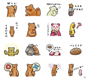 iOS/Android「くまぱら」幸せを運ぶLINEスタンプ全40種が配信開始！の画像1