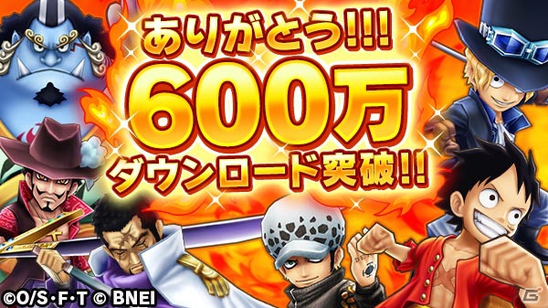 iOS/Android「ONE PIECE サウザンドストーム」600万DL突破記念イベント「何なのよ！あの要件人間」が開催！コアラとサボを仲間にしようの画像1