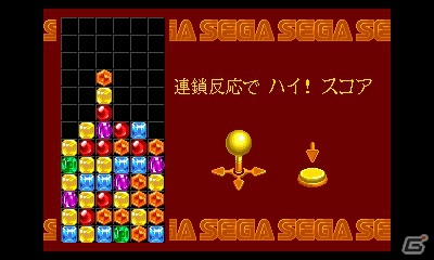 3DS「セガ3D 復刻アーカイブス3 FINAL STAGE」に「エイリアンシンドローム」と「コラムス」が新たに収録決定！の画像8