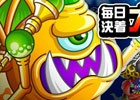 iOS/Android「城とドラゴン」大型キャラがバトル勝利のカギを握る！？「毎日決着大型特殊リーグ」が開催