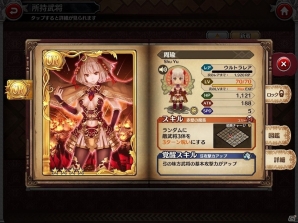 iOS/Android「パズルオブエンパイア」新武将「ダレイオス」がドロップするイベントが開催の画像2