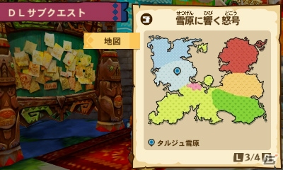 3DS「モンスターハンター ストーリーズ」主人公の髪型をモンスター風にチェンジ！「モンスターヘアトーナメント【銀】」が開催！の画像14