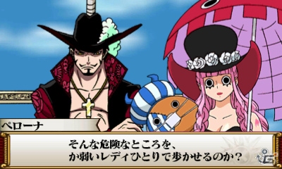 3DS「ONE PIECE 大海賊闘技場」追加Dアシストキャラ「ジャック」が公開！ミホークとペローナの冒険シナリオもの画像6