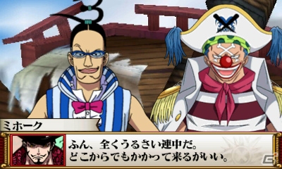 3DS「ONE PIECE 大海賊闘技場」追加Dアシストキャラ「ジャック」が公開！ミホークとペローナの冒険シナリオもの画像7