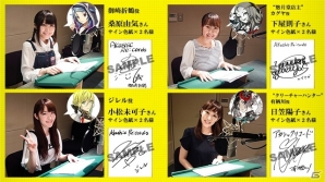 iOS/Android「アカシックリコード」世界観を“ゆる～く”お届けする4コマ漫画「あかるっくいこぉず」が公開！の画像4