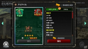 iOS/Android「メタルスラッグ アタック」描き下ろしユニット「アビゲイル」が登場するイベント「SAND LOCKER」が開催！の画像3
