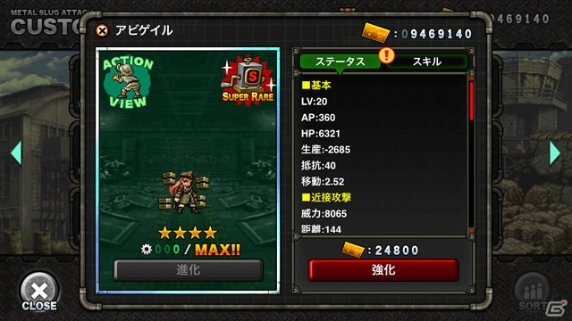 iOS/Android「メタルスラッグ アタック」描き下ろしユニット「アビゲイル」が登場するイベント「SAND LOCKER」が開催！の画像3