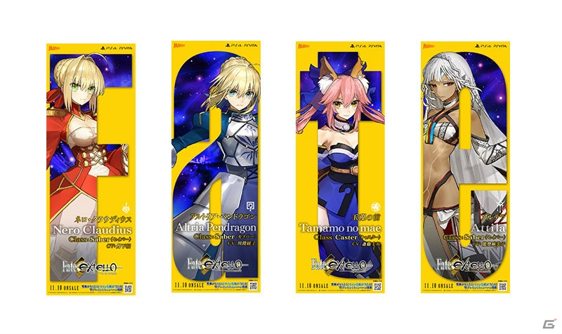 PS4/PS Vita「Fate/EXTELLA」出演声優陣の直筆サイン色紙がもらえるTwitterキャンペーンが開催！の画像1