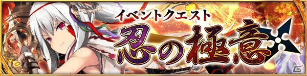 iOS/Android「ファンタジードロップ」のシステム、キャラクターがリニューアルされた「デモノ・クルセイド～ファンタジードロップ2.0～」が10月18日に配信決定！の画像6
