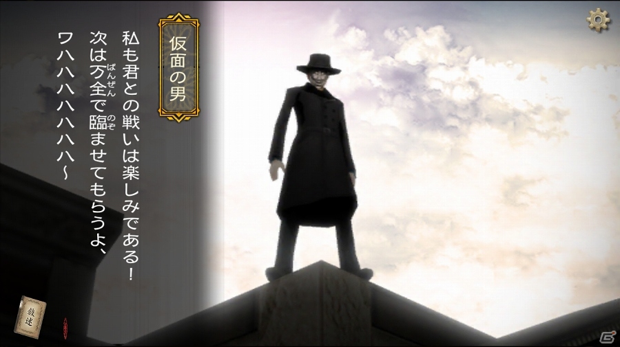 iOS/Android「デモンズゲート 帝都審神大戦～東京黙示録編～」月詠麗華の霊異が発言！メインストーリー第五章が公開の画像1