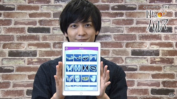 iOS/Android「囚われのパルマ」梅原裕一郎さんのプレイ動画が配信！「アオイ」のイーカプコン限定商品も紹介の画像2