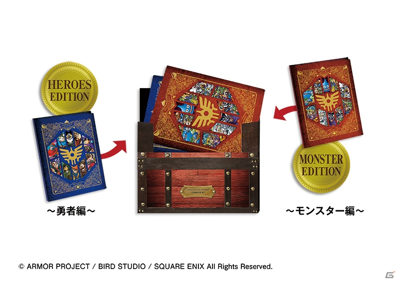 「ドラゴンクエスト誕生30周年記念フレーム切手」が発売決定！予約申込みが10月17日よりスタートの画像3