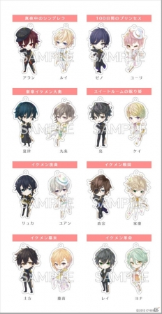 AGF2016で販売される「イケメンシリーズ」グッズ第1弾の情報が解禁！の画像4