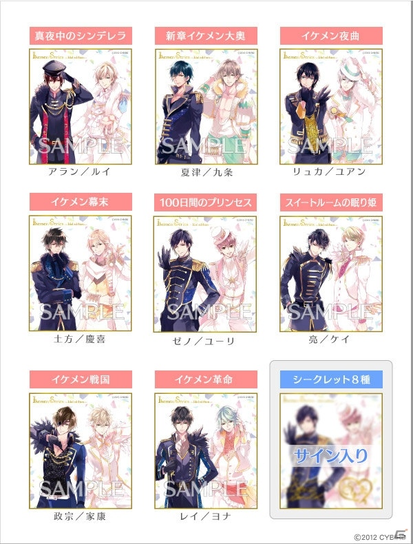 AGF2016 イケメンシリーズ　アイドル　缶バッジ　ポストカード　FC会員証 AGF2016 イケメンシリーズ アイドル 缶バッジ ポストカード FC会員証