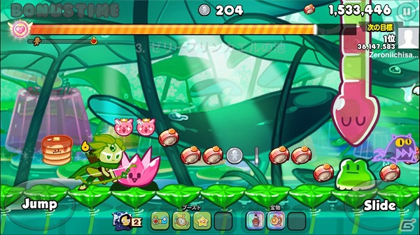 iOS/Android「LINE クッキーラン」新シーズン「新大陸発見」が開始！「ウィンドアーチャークッキー」も登場の画像2