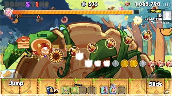 iOS/Android「LINE クッキーラン」新シーズン「新大陸発見」が開始！「ウィンドアーチャークッキー」も登場の画像5
