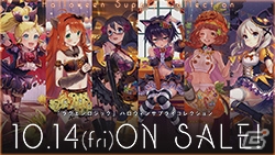 6人の定理者たちがかわいいハロウィン衣装で登場！ラクエンロジック「ハロウィンサプライコレクション」が本日発売の画像1