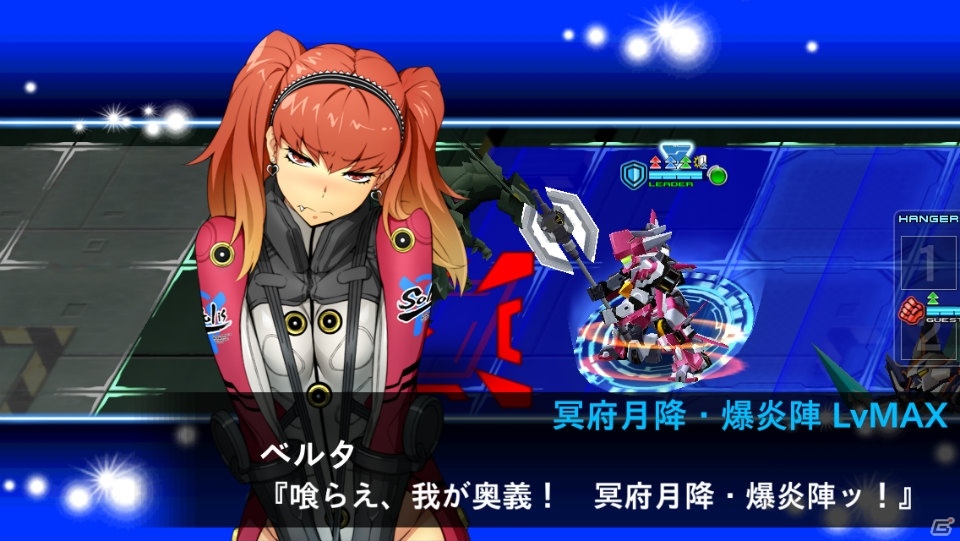 iOS/Android「スーパーロボット大戦X-Ω」シナリオ新章が開幕！新機能「ライブカットイン」も実装の画像3