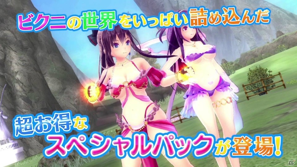 PS Vita「VALKYRIE DRIVE -BHIKKHUNI- Bikini Party Edition」特別プロモーション映像が公開！の画像2