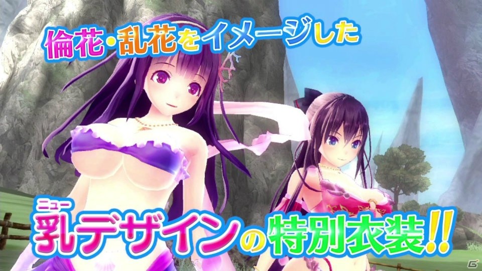 PS Vita「VALKYRIE DRIVE -BHIKKHUNI- Bikini Party Edition」特別プロモーション映像が公開！の画像4