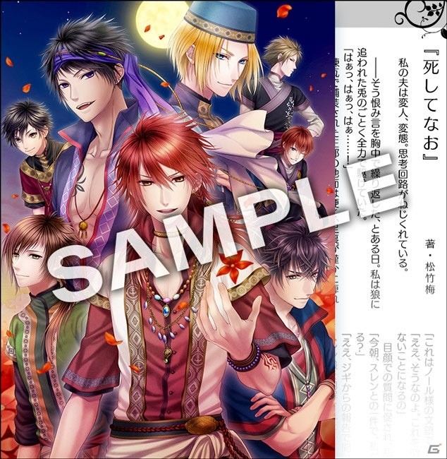 アニメイトガールズフェスティバル2016［dramatic create/HuneX］ブースの販売商品が公開！の画像1