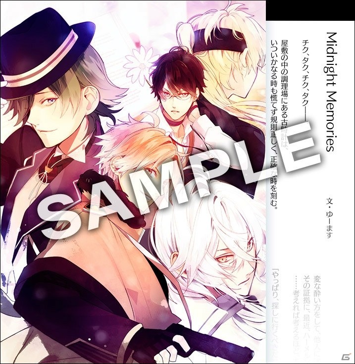 アニメイトガールズフェスティバル2016［dramatic create/HuneX］ブースの販売商品が公開！の画像2