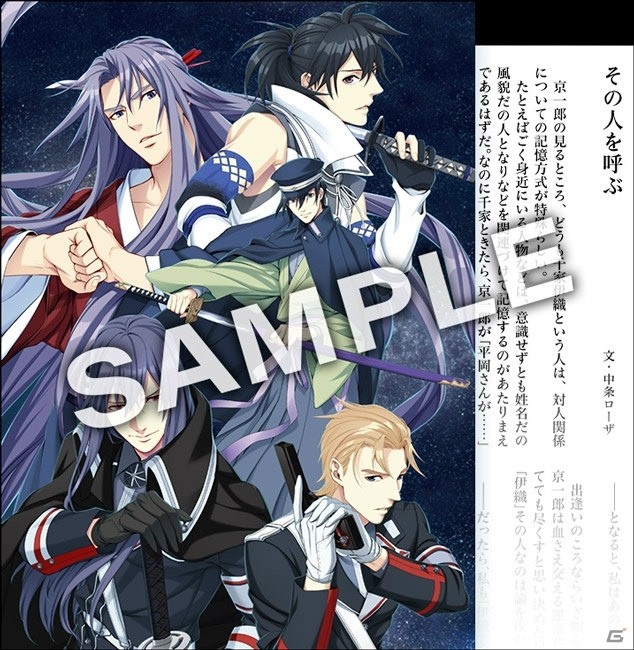 アニメイトガールズフェスティバル2016［dramatic create/HuneX］ブースの販売商品が公開！の画像3