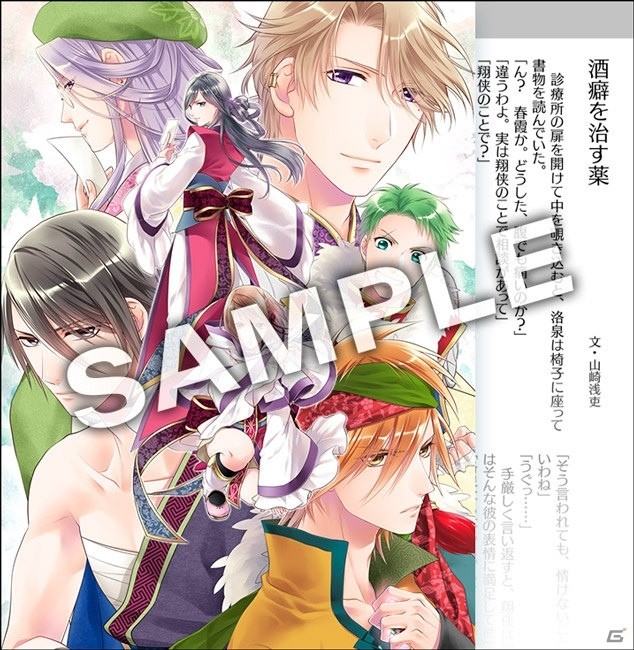 アニメイトガールズフェスティバル2016［dramatic create/HuneX］ブースの販売商品が公開！の画像5