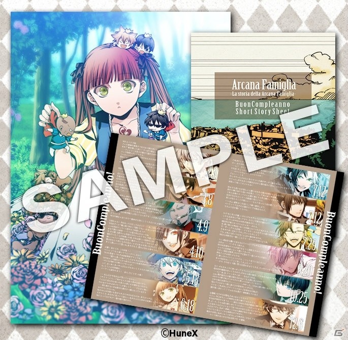 アニメイトガールズフェスティバル2016［dramatic create/HuneX］ブースの販売商品が公開！の画像7