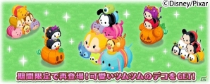 iOS/Android「ディズニー マジックキャッスル ドリーム・アイランド」イベント「ツムツムのふしぎなお化け屋敷」が開催の画像11