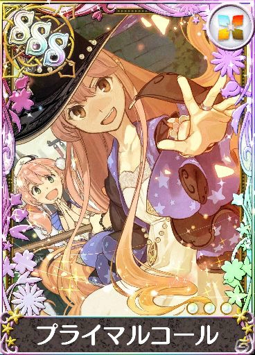 iOS/Android「アトリエ クエストボード」2周年大感謝祭の第2弾が開催！「特盛り！2周年大感謝祭ガチャ」も実施中の画像9