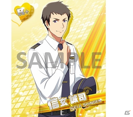 「アイドルマスター SideM」イベント「ジョブ★チャレンジ～理由あって警察官！サッカー選手！パイロット！～」が開始！の画像4