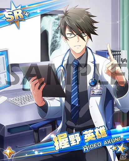 「アイドルマスター SideM」イベント「ジョブ★チャレンジ～理由あって警察官！サッカー選手！パイロット！～」が開始！の画像6