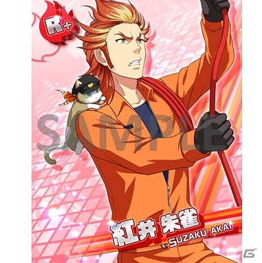 「アイドルマスター SideM」イベント「ジョブ★チャレンジ～理由あって警察官！サッカー選手！パイロット！～」が開始！の画像7