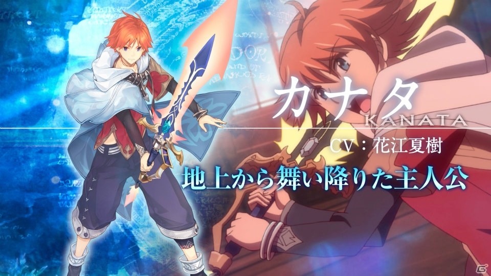 iOS/Android「エンドライド-X fragments-」のオープニングPVが公開！伊瀬茉莉也さん、芹澤優さん、潘めぐみさんも声優として参加の画像5