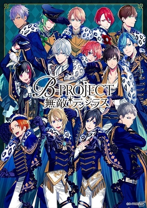 iOS/Android「B-PROJECT 無敵＊デンジャラス」雪広うたこ氏によるキービジュアルが公開！主題歌CDの情報もの画像1