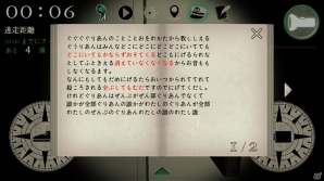 異形の怪物“グーリアン”から逃れるサバイバル3Dホラーアドベンチャー「Panic Ship」がiOS/Android向けに配信開始の画像5