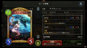 【「シャドウバース」特集】新パック「ダークネス・エボルヴ」収録カードの評価は？Gamer編集部4人でレビュー！の画像13