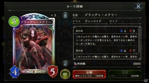 【「シャドウバース」特集】新パック「ダークネス・エボルヴ」収録カードの評価は？Gamer編集部4人でレビュー！の画像17