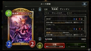 【「シャドウバース」特集】新パック「ダークネス・エボルヴ」収録カードの評価は？Gamer編集部4人でレビュー！の画像18