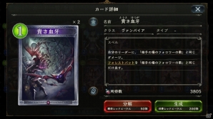 【「シャドウバース」特集】新パック「ダークネス・エボルヴ」収録カードの評価は？Gamer編集部4人でレビュー！の画像19