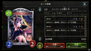 【「シャドウバース」特集】新パック「ダークネス・エボルヴ」収録カードの評価は？Gamer編集部4人でレビュー！の画像24