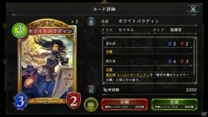 【「シャドウバース」特集】新パック「ダークネス・エボルヴ」収録カードの評価は？Gamer編集部4人でレビュー！の画像5