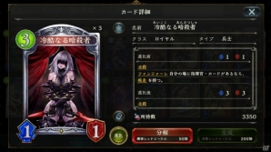 【「シャドウバース」特集】新パック「ダークネス・エボルヴ」収録カードの評価は？Gamer編集部4人でレビュー！の画像6