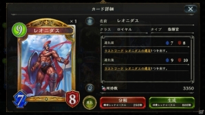 【「シャドウバース」特集】新パック「ダークネス・エボルヴ」収録カードの評価は？Gamer編集部4人でレビュー！の画像7