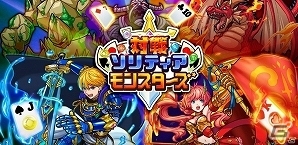 配信・事前登録がはじまったiOS/Android向け最新スマホゲームアプリ（2016年10月15日号）の画像13