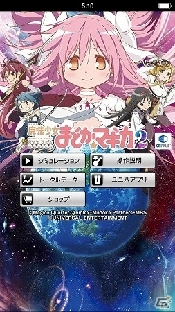 配信・事前登録がはじまったiOS/Android向け最新スマホゲームアプリ（2016年10月15日号）の画像16